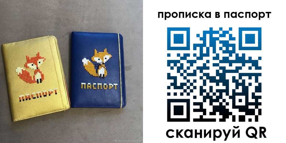 временная регистрация в квартире в Щёкино