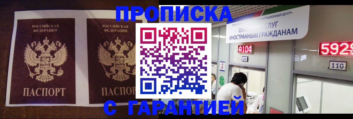 регистрация для дет. сада в Щёкино