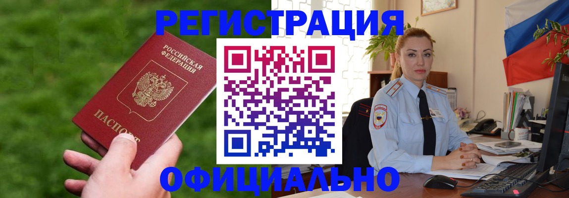 временная регистрация госуслуги в Щёкино