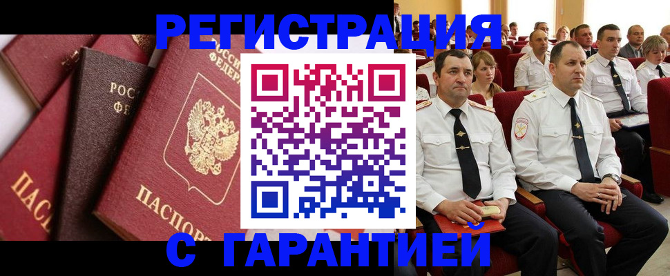 пропишу в квартире в Щёкино